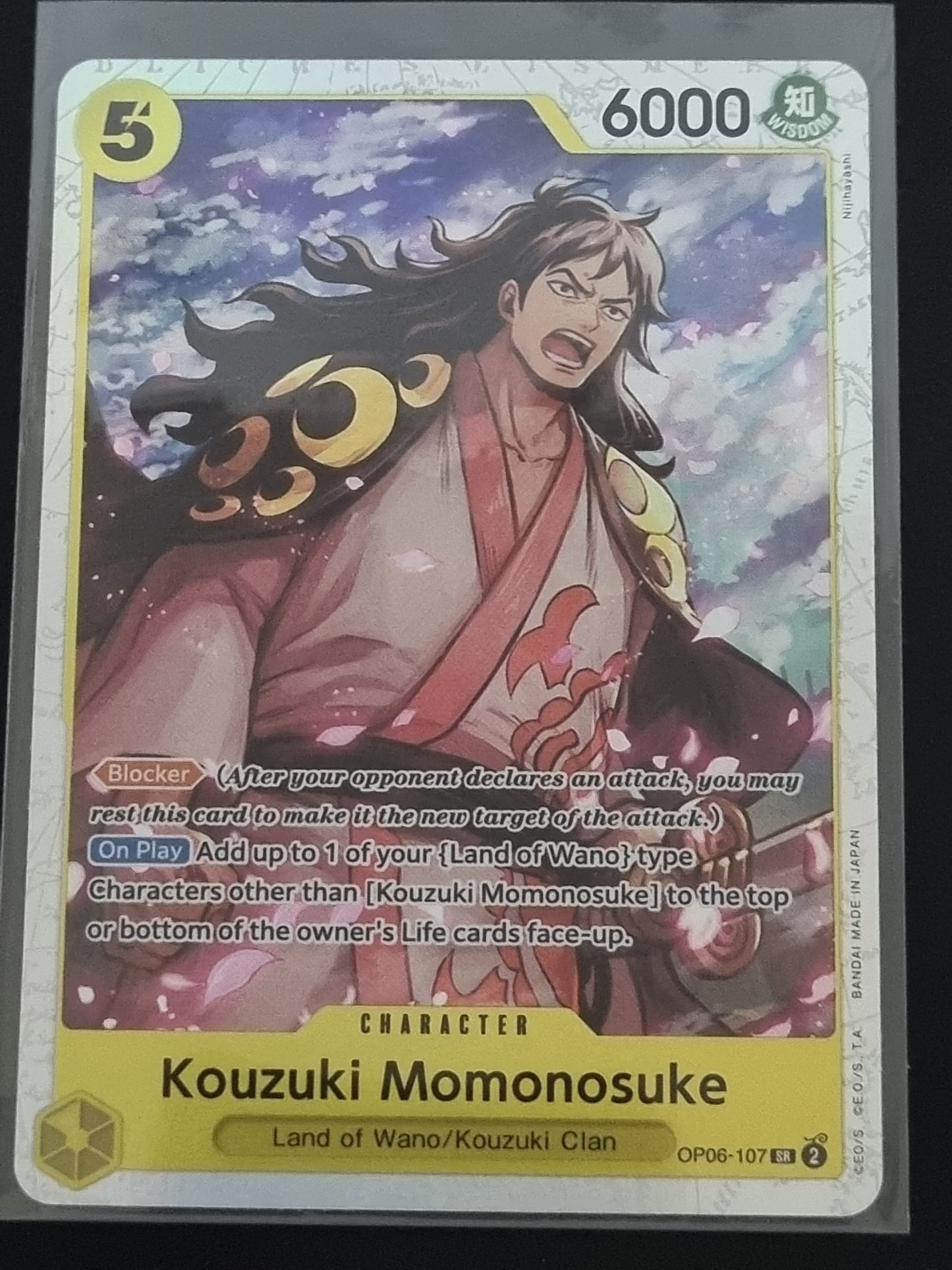 Wings of the Captain Kouzuki Momonosuke op06-107