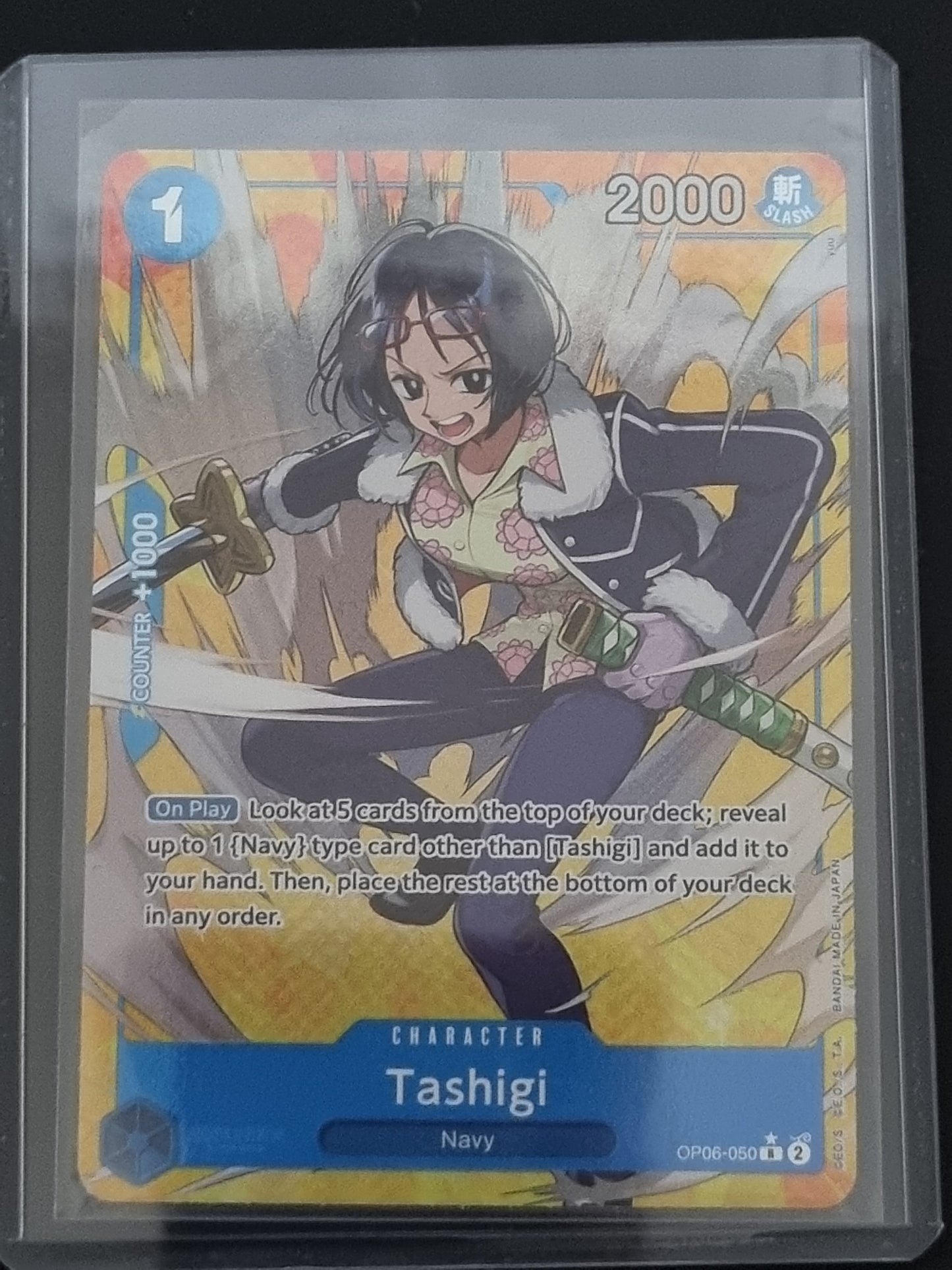 Wings of the Captain Tashigi op06-050