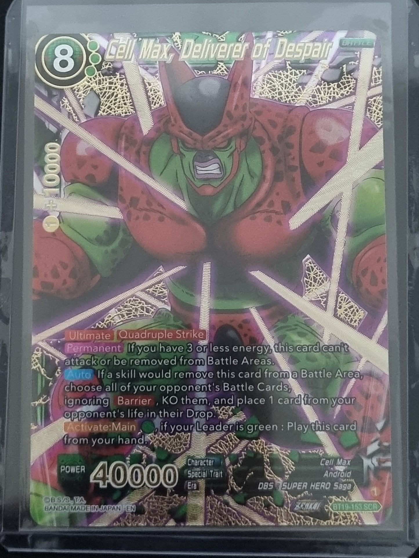 Fighters Ambition Cell Max (SCR)