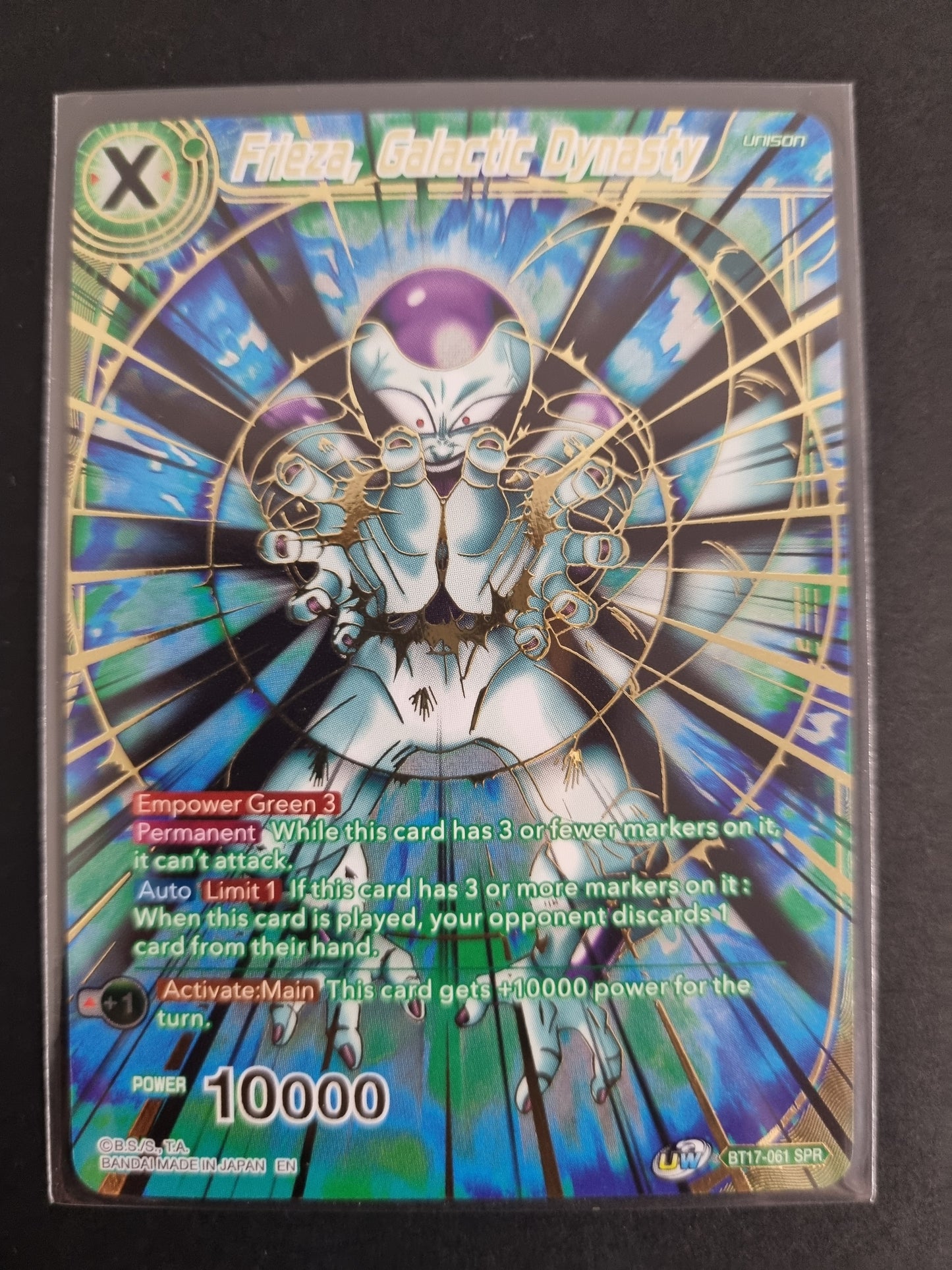 Fighters Ambition Freiza, Galactic dynasty SPR BT17-061