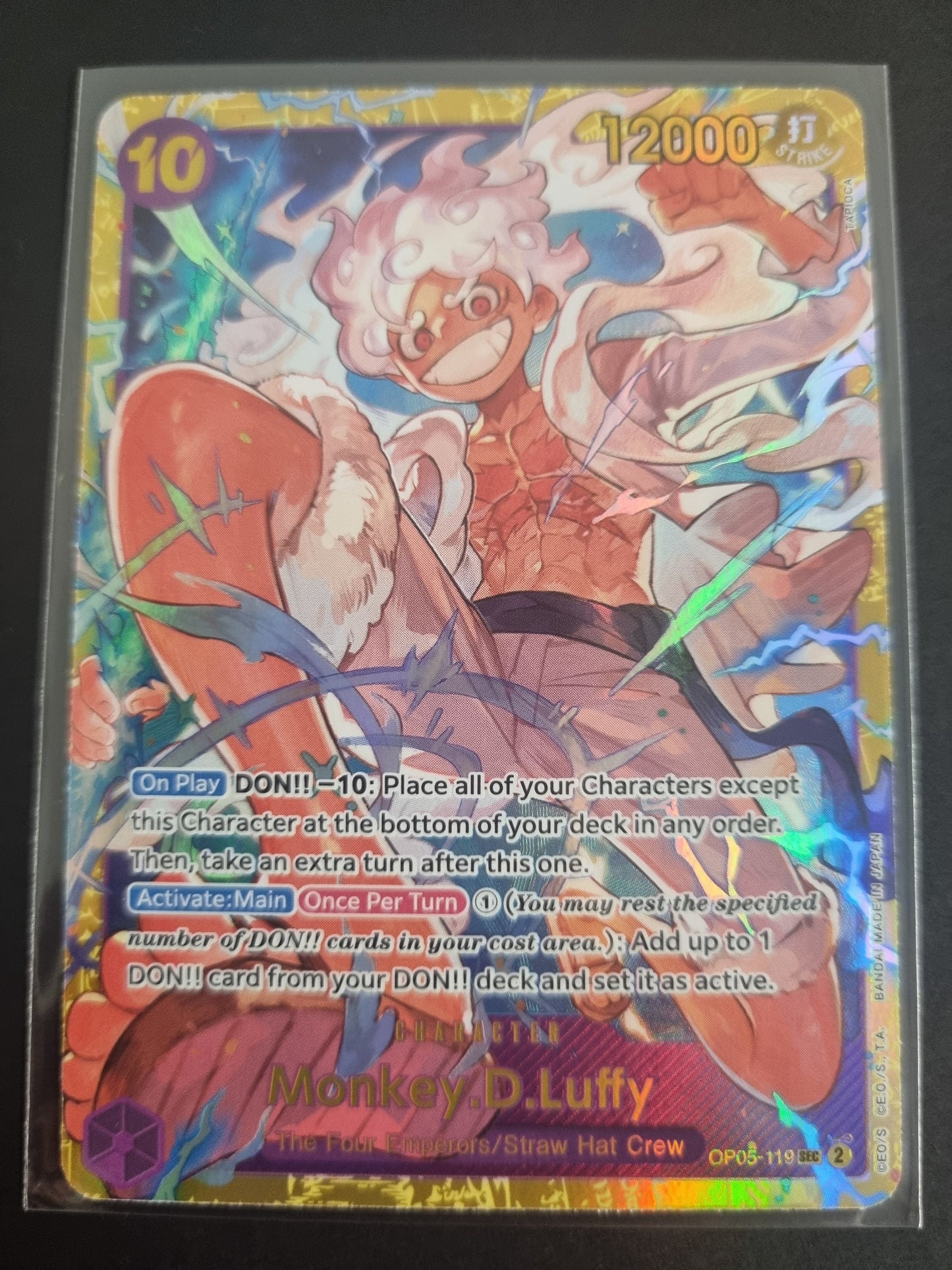 PRB-01 Monkey.D.Luffy OP05-119 SEC