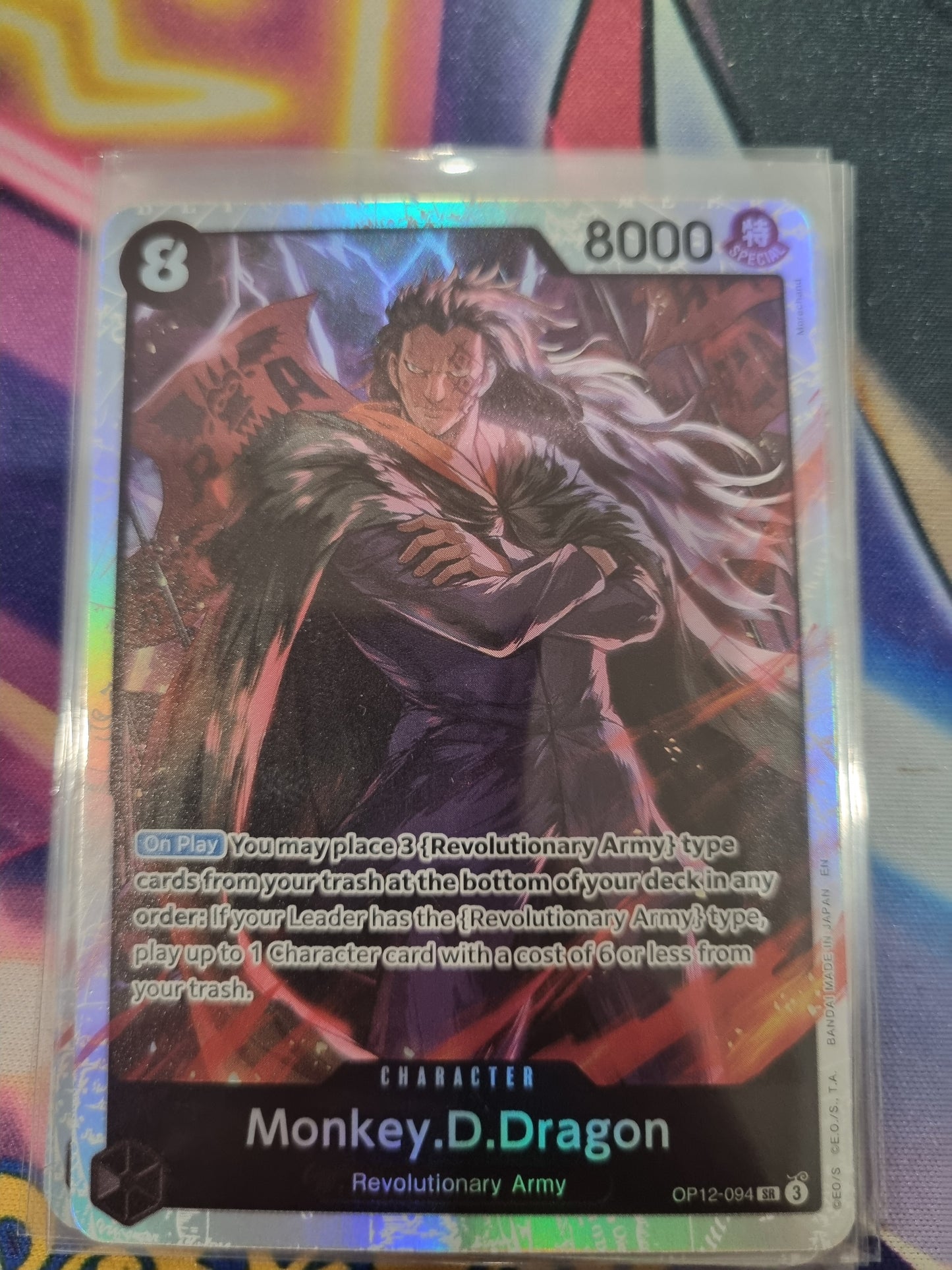 Legacy of the Master Monkey.D.Dragon SR