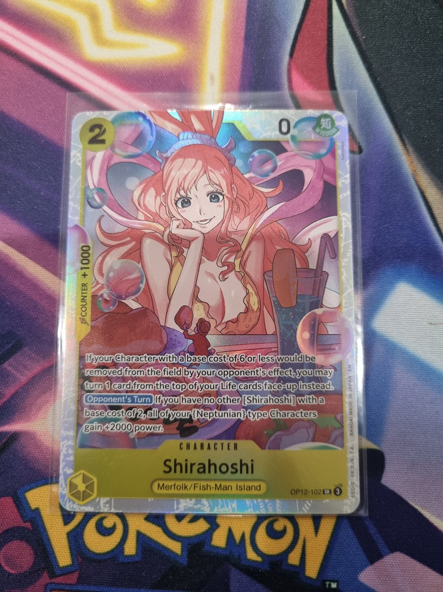 Legacy of the Master Shirahoshi SR