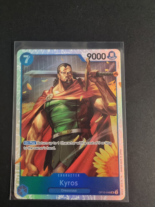 Royal Blood Kyros OP10-046