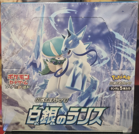 JPN Silver Lance booster box (s6h)